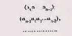 Циклические коды (CRC)